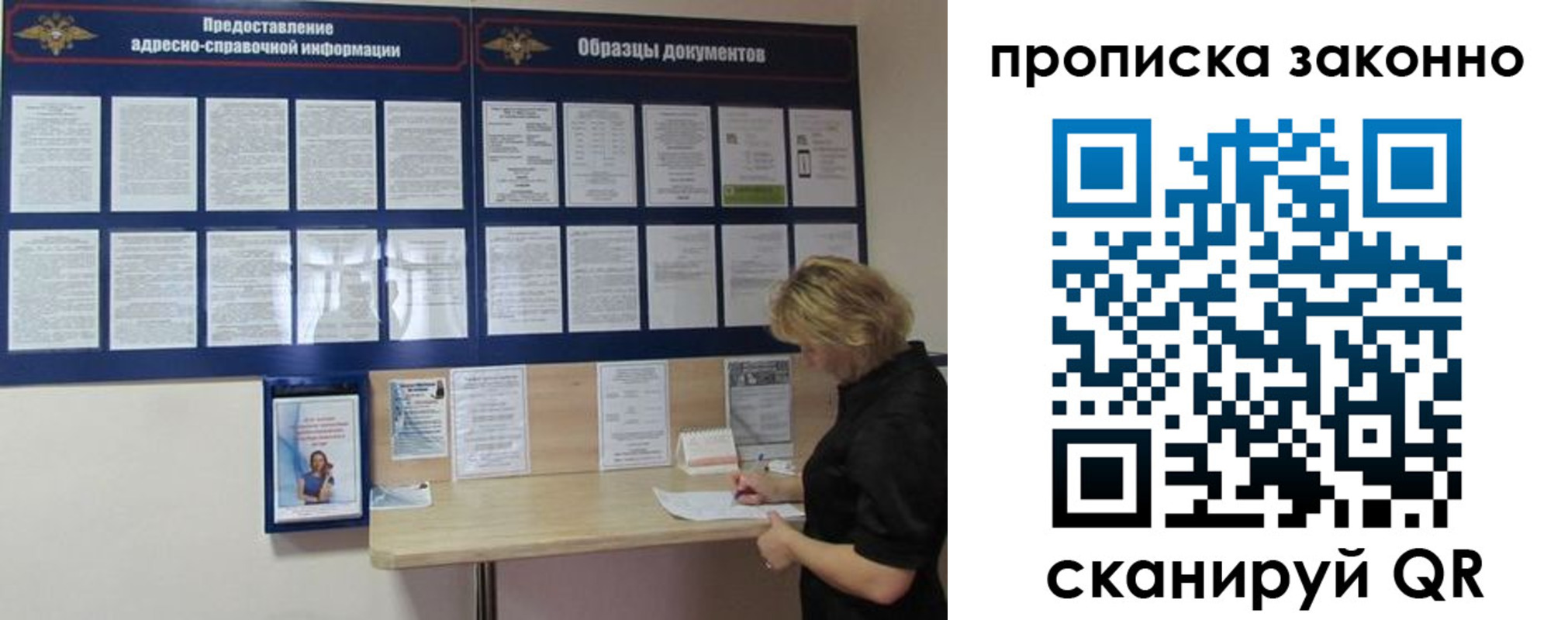 пропишу в квартире в Краснознаменске